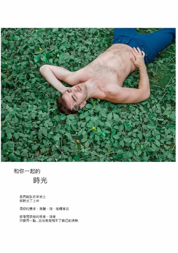 Whoseman-12-芬達Maxime譜出的異國情慾